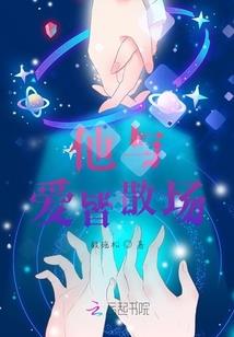 灾变游戏，我在巨兽世界加点成神