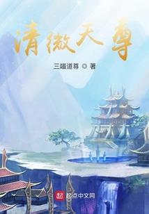武林自传
