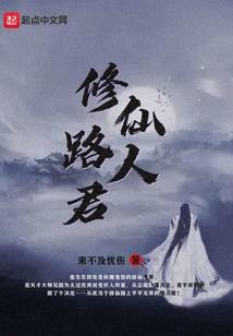萧木重超神路