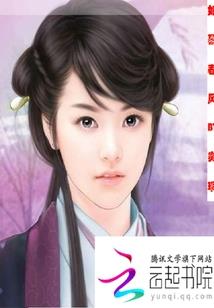 六界战圣