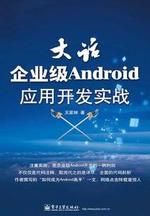 网游之锦衣