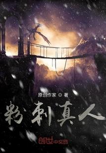 如沐，清粥