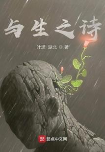 拾花馆旧事