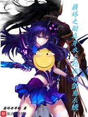 腹黑相妃萌萌哒
