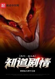逆神的洛蒙