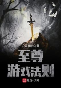 永恒轮回之尘埃