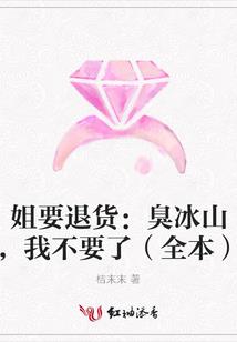 局死