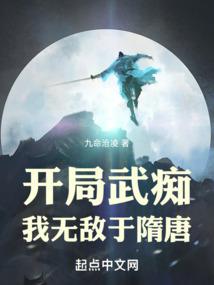 红荒大陆