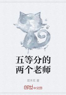 三生灭之神明重生