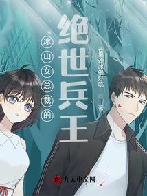 恶女从良计