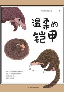 域者
