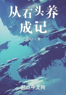 穿越时空邪王老公宠上天