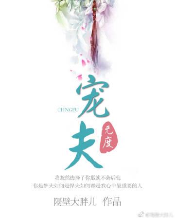 剑主雄霸天下