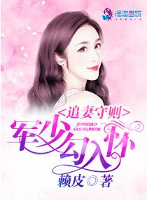 妃要戏你
