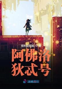 诛心泪
