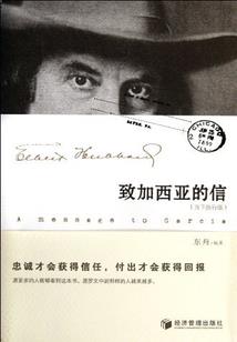 天穹纪元