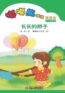 见你