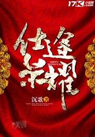 冥鬼间