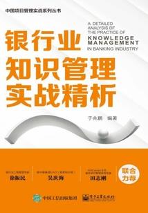 小心话