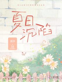总裁的捣蛋宝贝