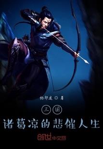 千年老妖住我家