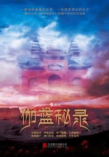 挥霍的青春大学生之恋