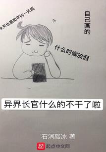 无问之