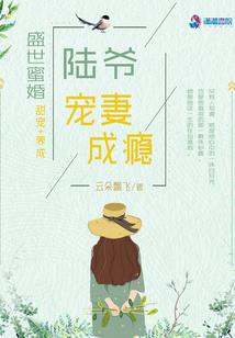 快穿进行式