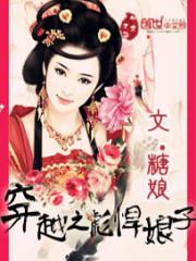 行天罪