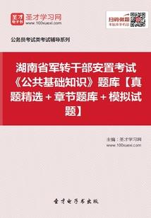 杀死玩家