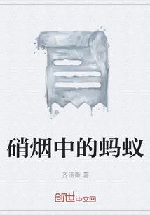 鬼之哀伤
