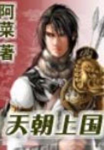 女尊：我穿越成了器灵