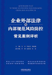 当女汉子穿越成汉子