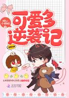 快穿打倒女主
