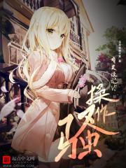 时光已逝，斯人依旧