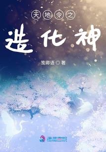 看不见的女友：你看起来很好玩哦