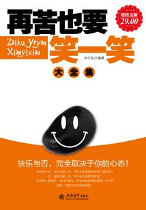 管理者——白封