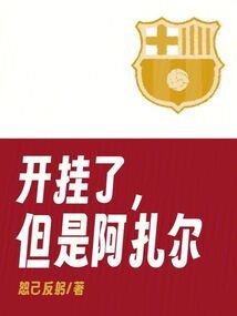 史前超文明马雅时代