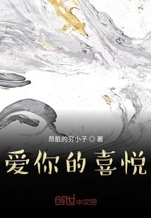 恒祸