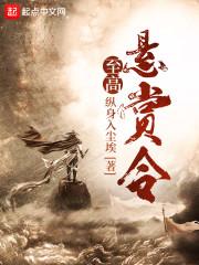 传奇八戒系统