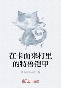 我的天道契约者