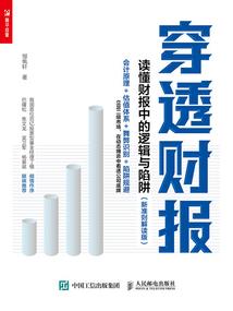 时空帝