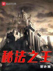 阵封无极