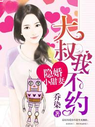 通向世界的死战
