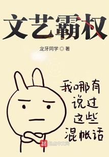 豪门弃女逆袭