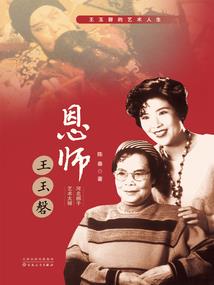 精灵宝可梦之小智的旅行