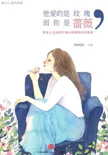 原来我错了念