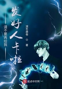 玄天九道之重生废材