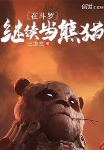 砂隐的崛起之路