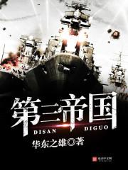 少帅请留步